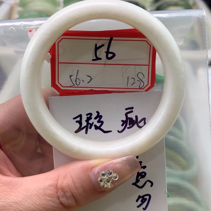 蛇纹石玉未镶嵌手镯何*田