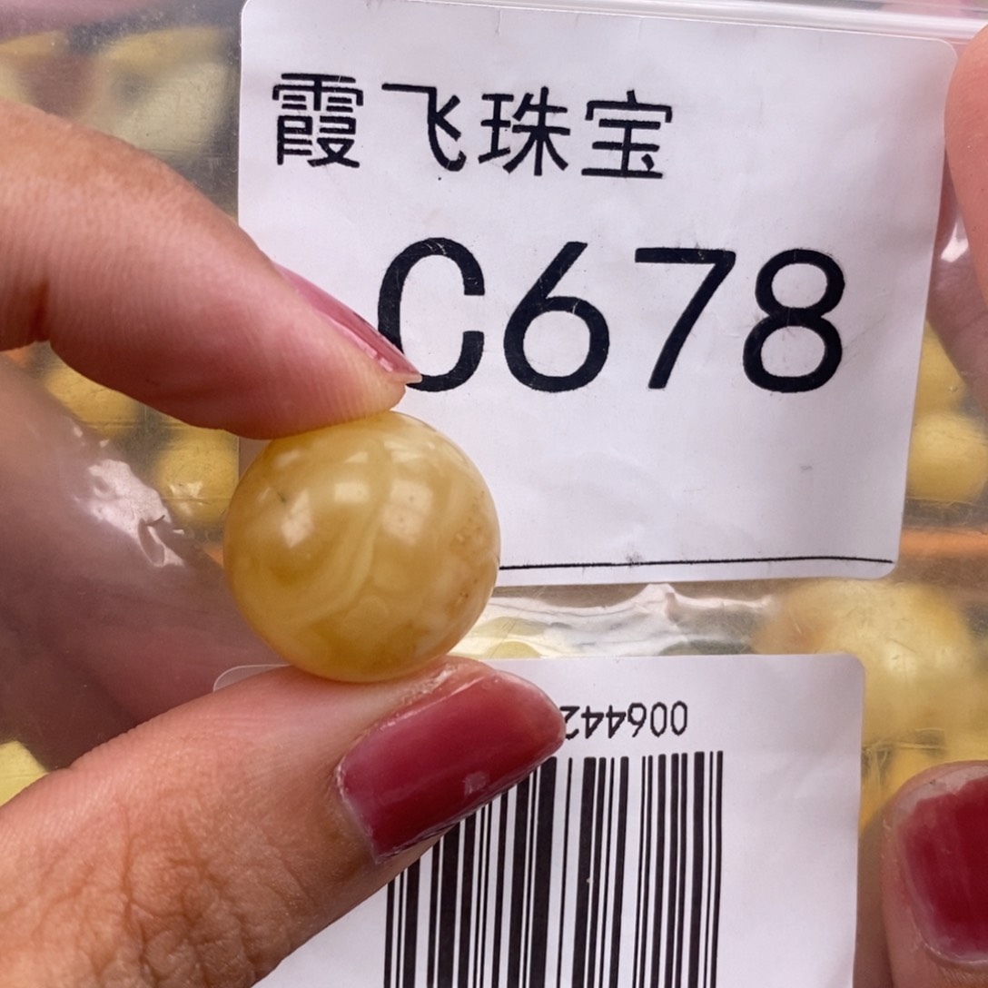 琥珀未镶嵌珠宝奇石17.7