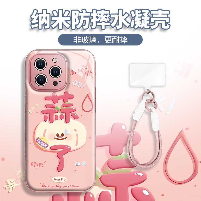 水凝壳iPhone苹果16手机壳15适用华为matep荣耀OPPO小米vivo三星