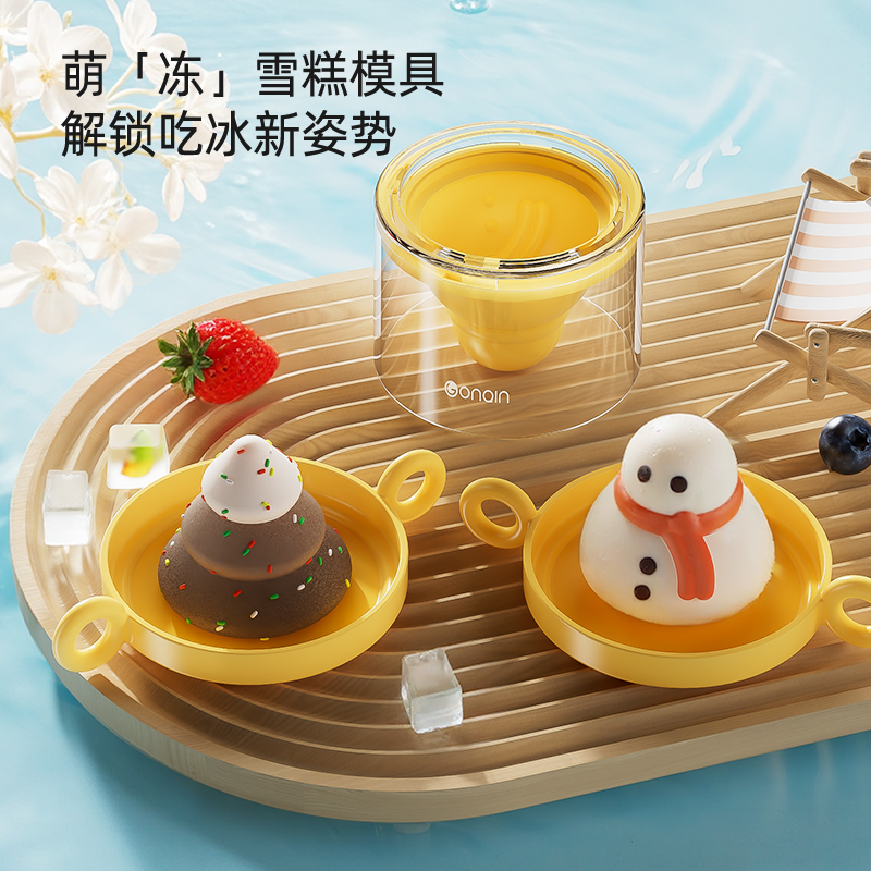 2025新款雪糕模具家用做冰棒冰棍冰淇淋冰糕冰块奶酪棒硅胶食品级