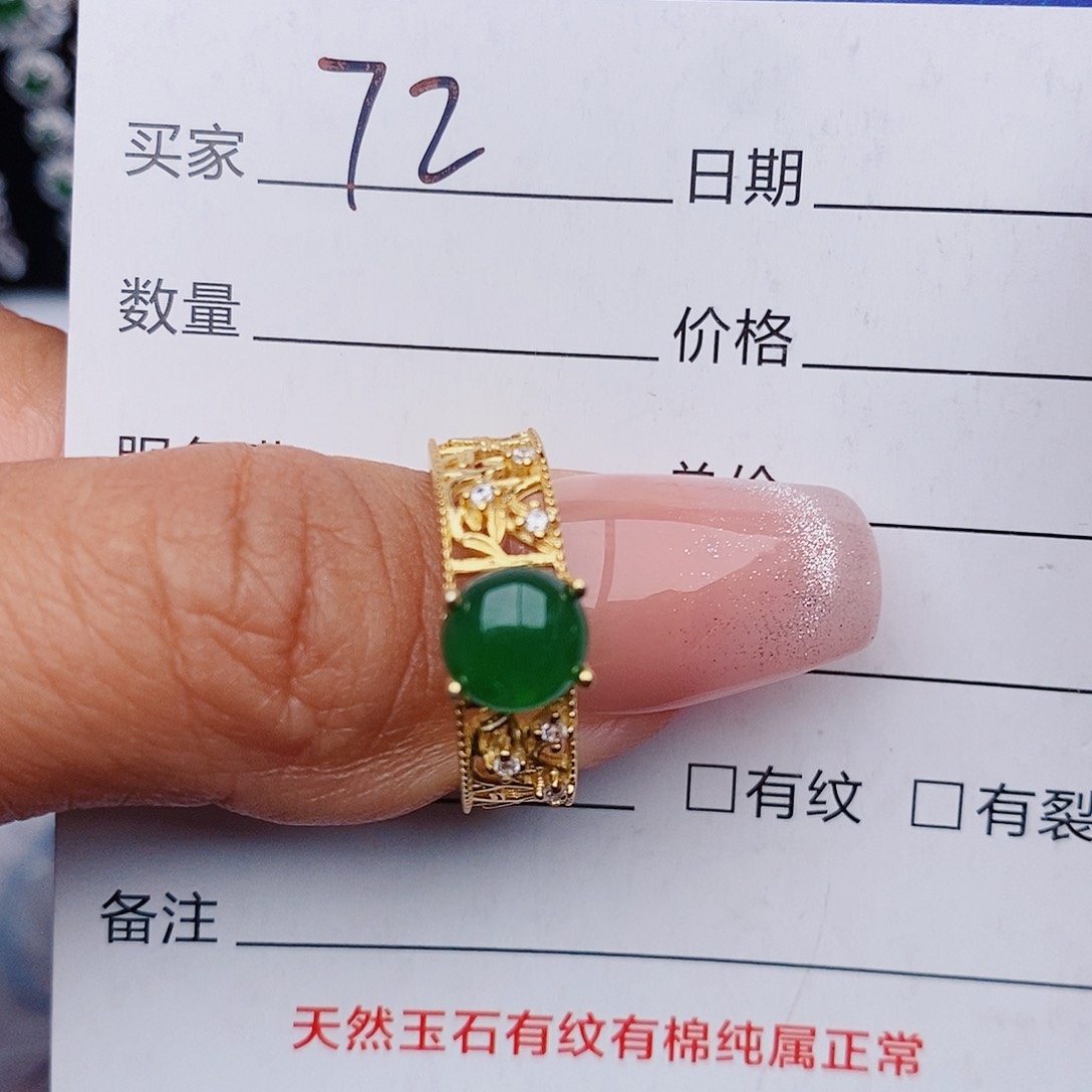 翡翠戒指铂Pt950镶嵌戒指