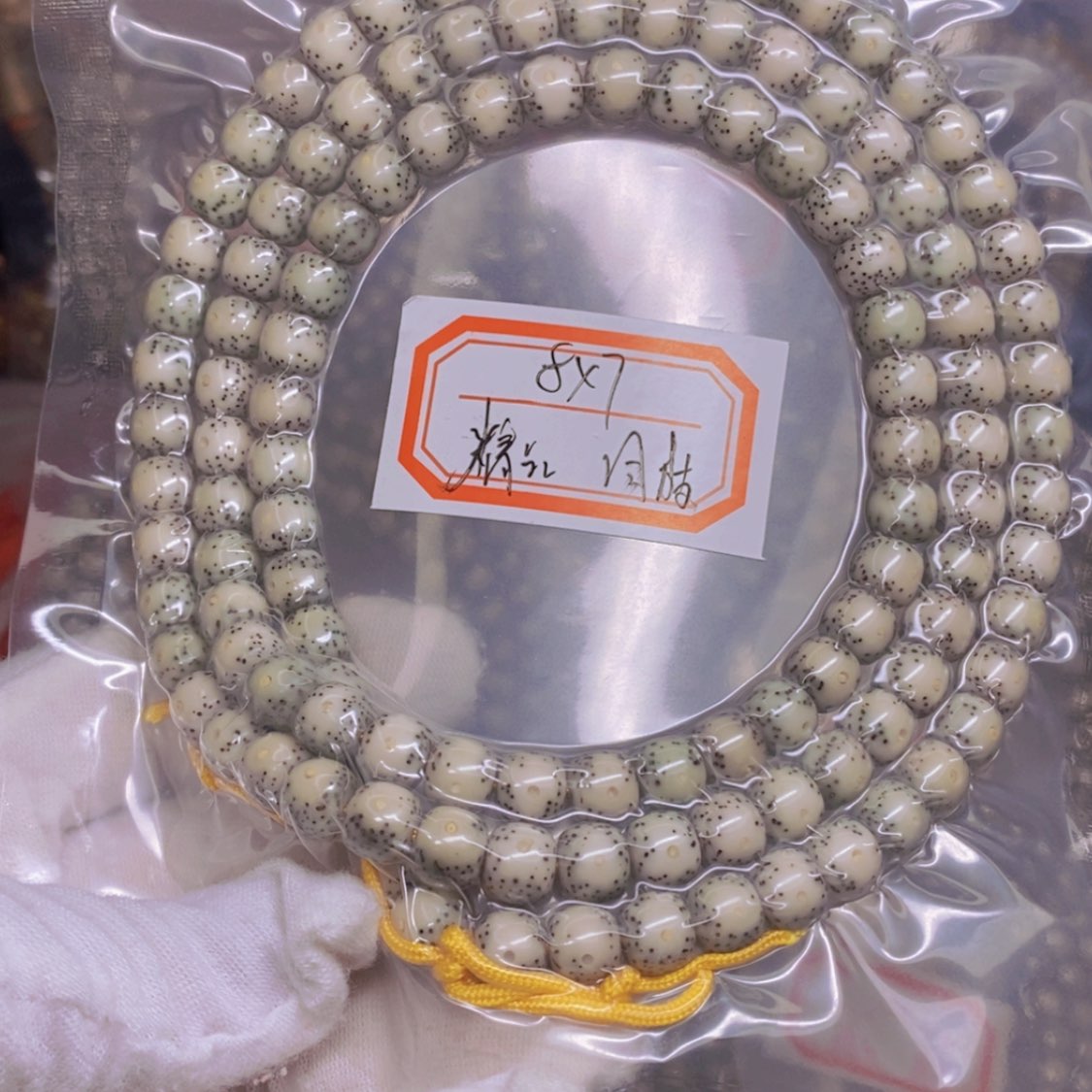 【闪购商品】星月菩提吊坠手**好海南