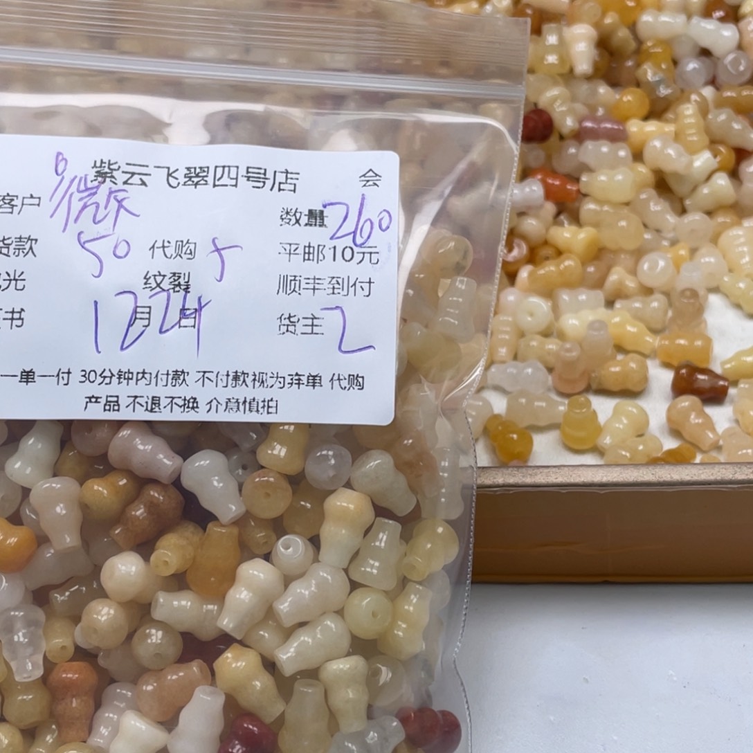 紫***辰玛瑙/玉髓未镶嵌颈饰