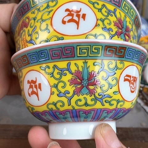 景德镇陶瓷藏式茶碗