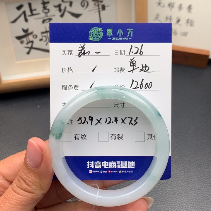 翡翠手镯未镶嵌翡翠手镯