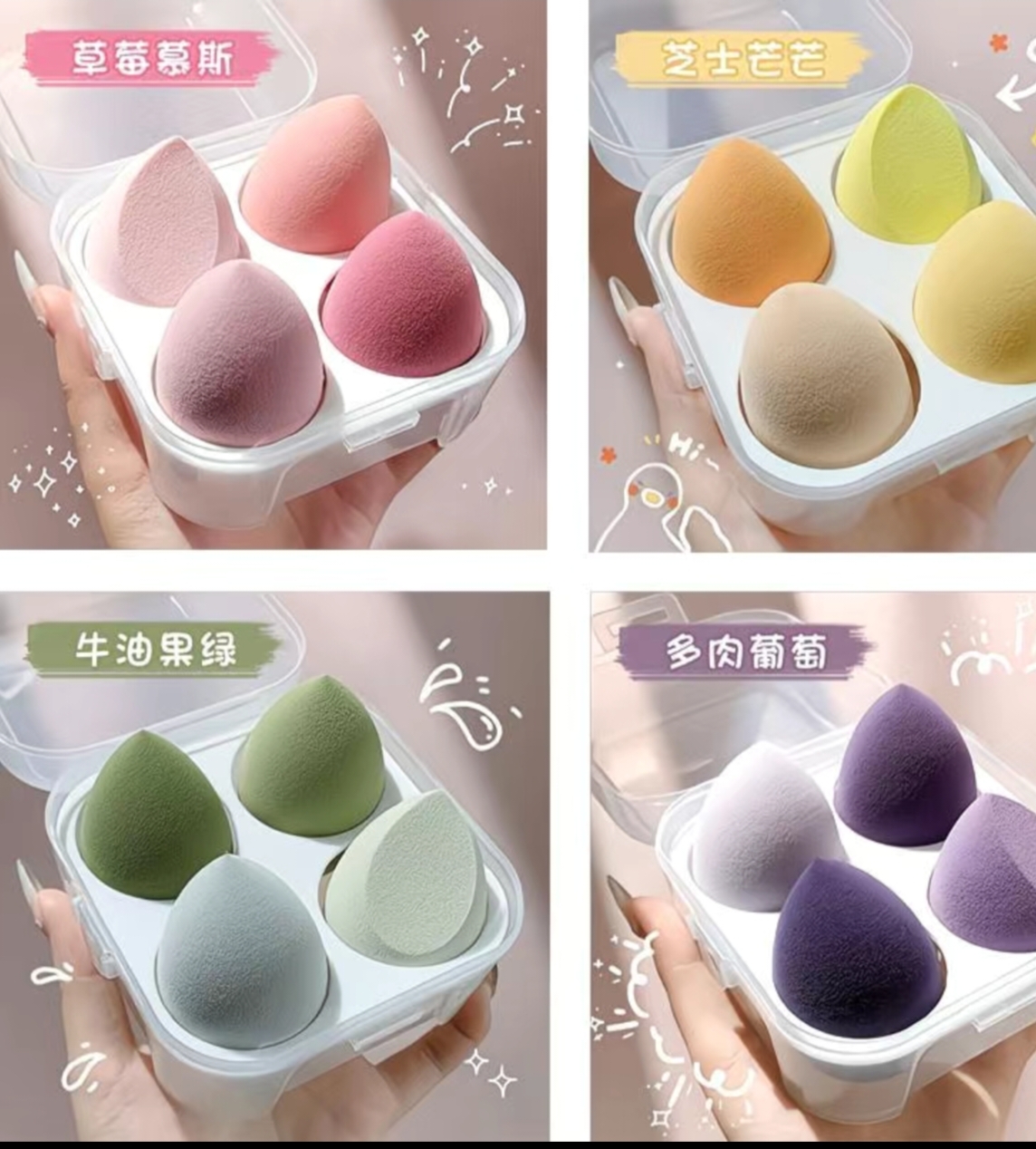 超软不吃粉干湿两用美妆蛋粉底液海绵气垫粉扑化妆工具