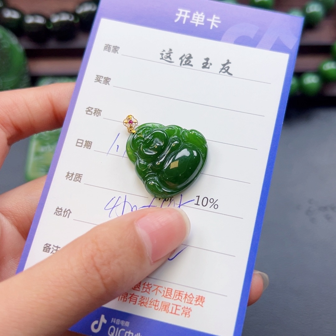 颈饰18K金镶嵌和田玉用****3