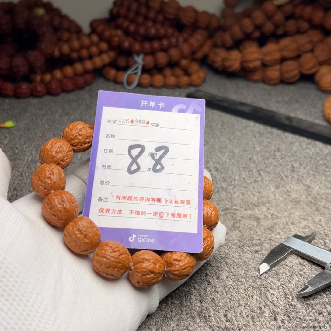 文玩核桃手串88粗筋八棱小方墩17