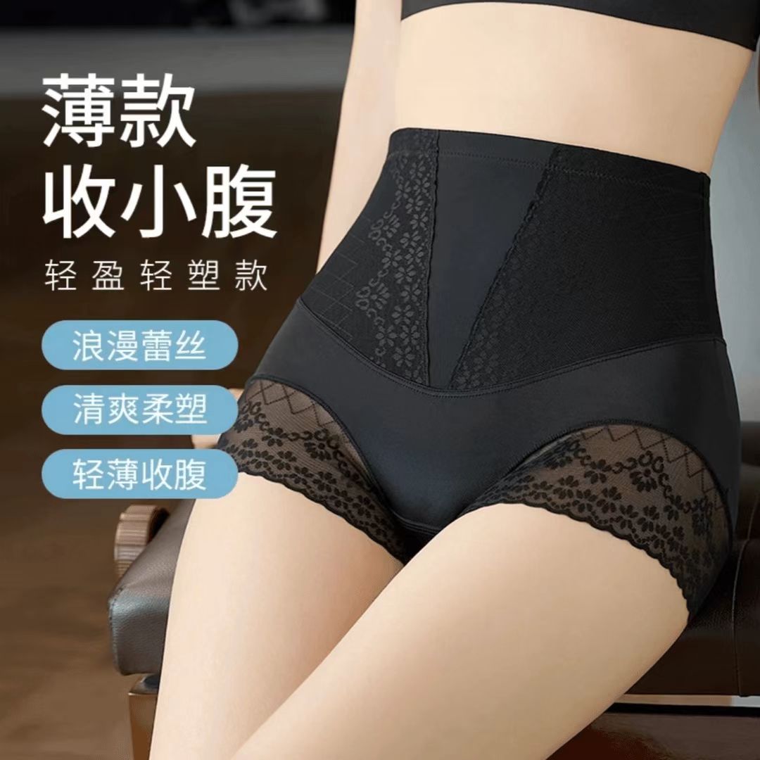 9999 高腰收腹塑形女士收腹裤 F16