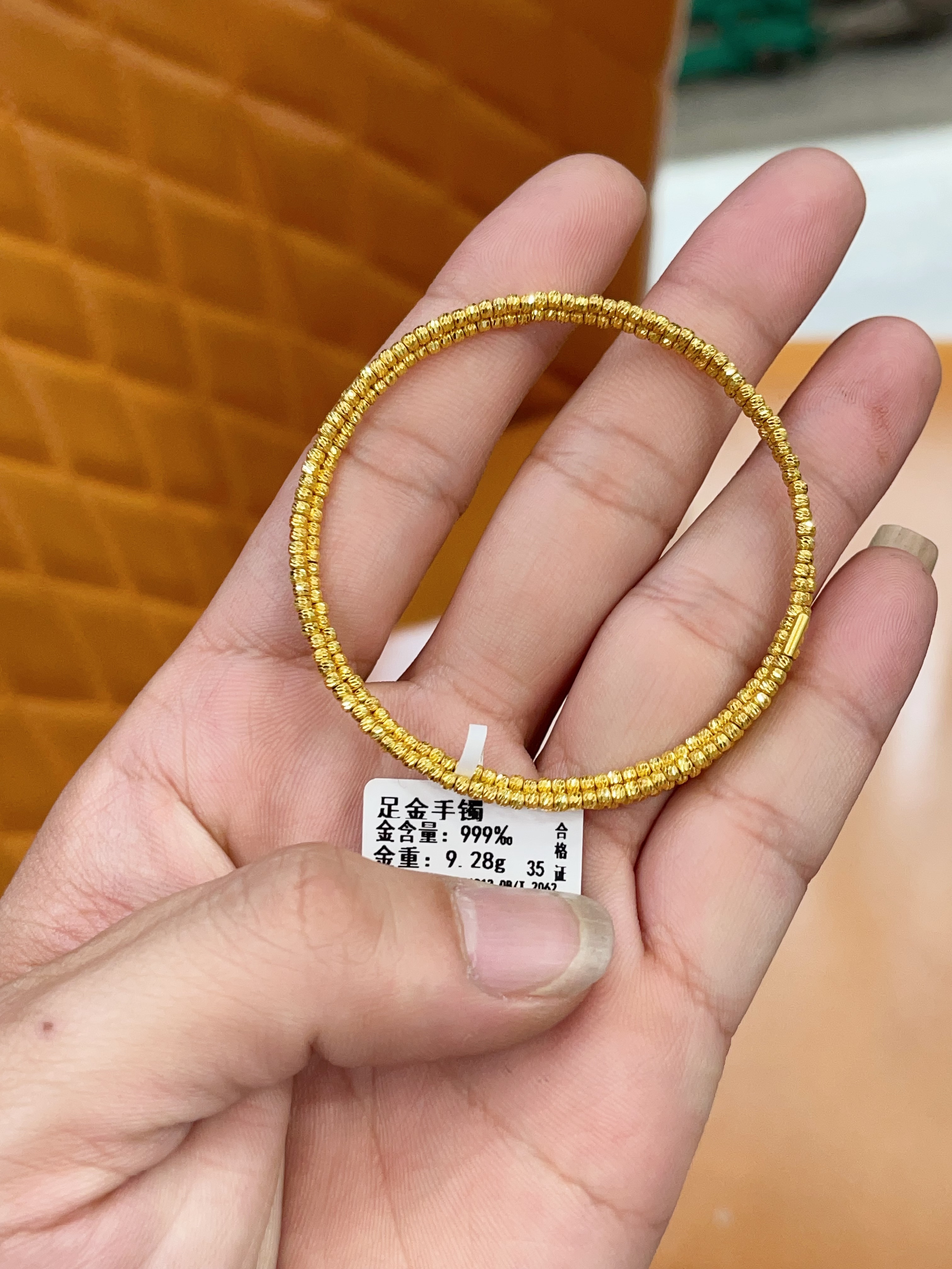 【菠萝珠宝】足金999   蹦迪手镯 金重 ：9.28克
