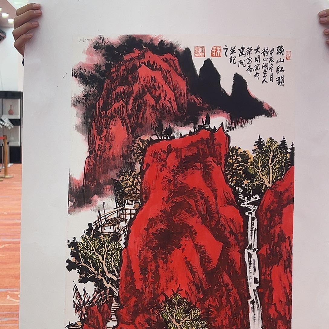 国画朱大明原作溯源带证件合影视频