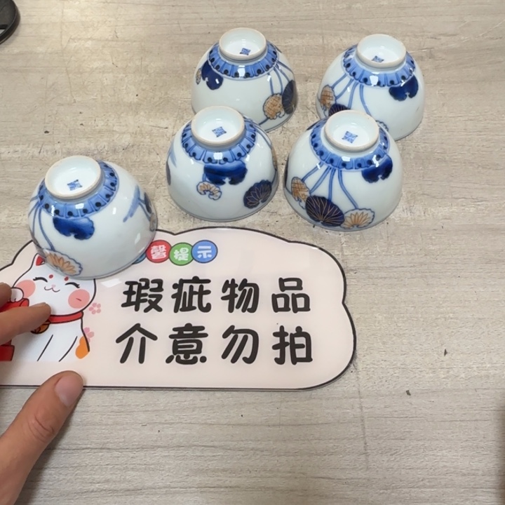 茶道具工艺品茶茶