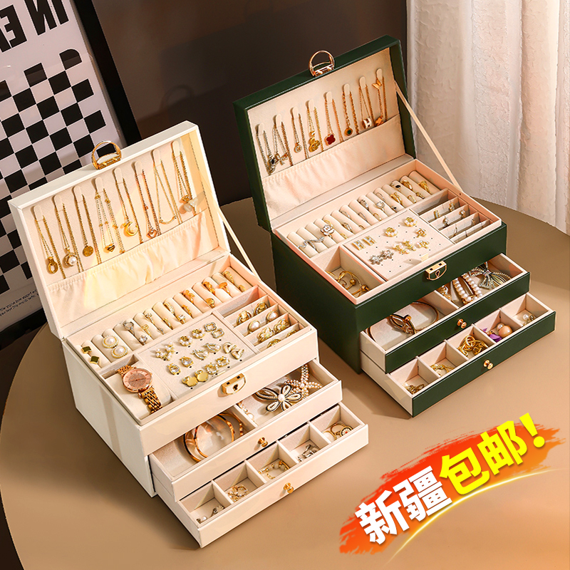 西邮哥【新疆包邮】首饰收纳盒项链耳饰手镯戒指饰品黄金珠宝大容量