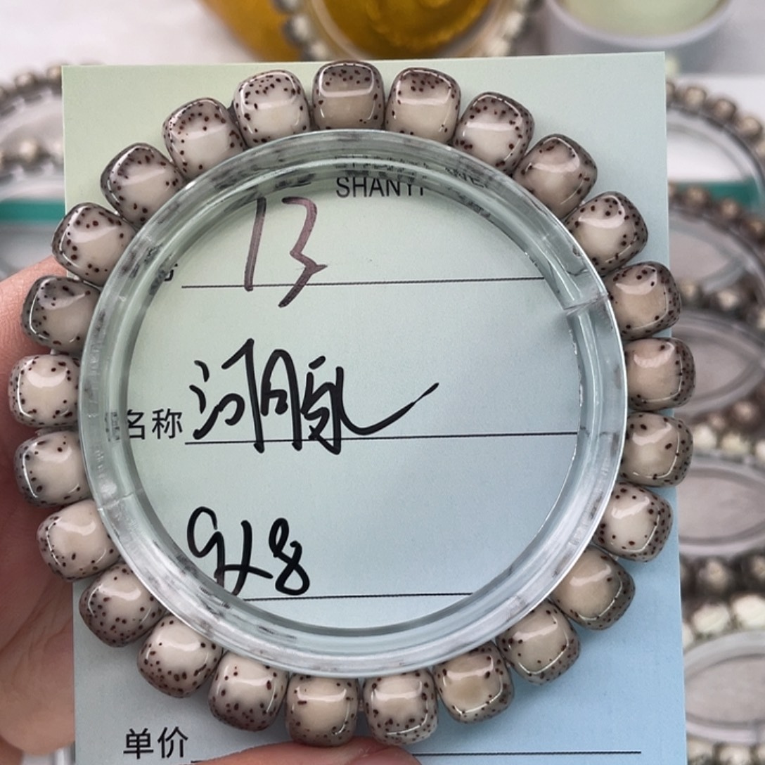 帅***用手串星月菩提13河豚