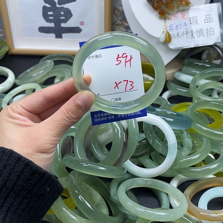 蛇纹石玉未镶嵌手镯