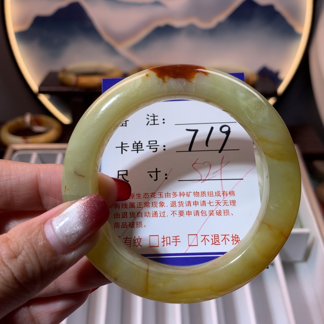 【闪购商品】蛇纹石玉手镯未镶嵌