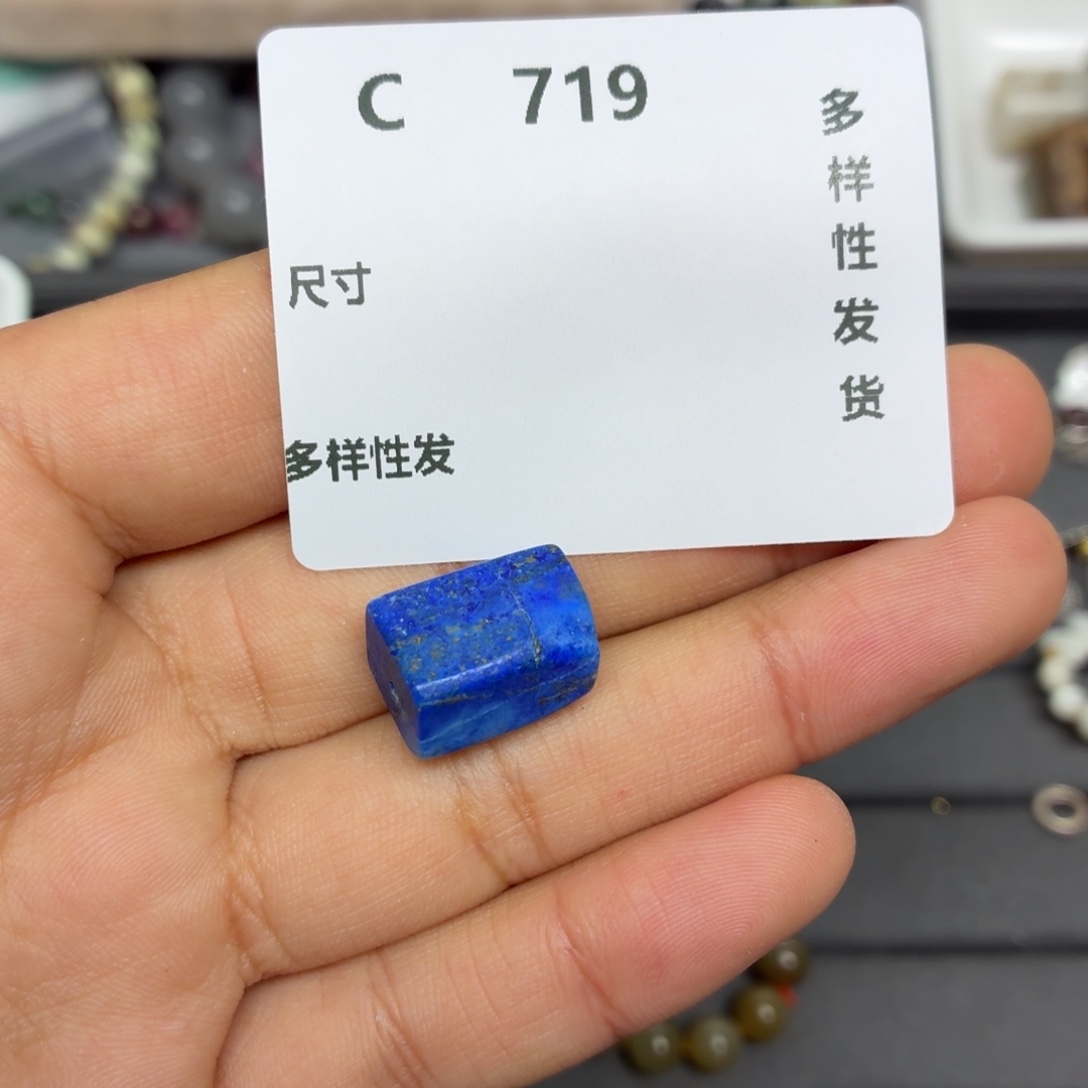 青金石合金颈饰C719