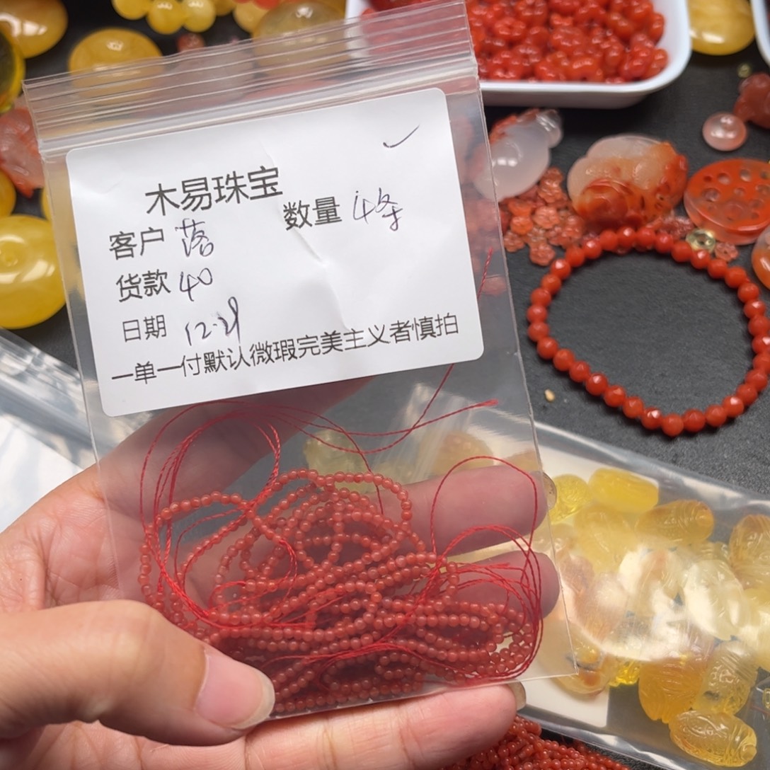 落***城南红玛瑙未镶嵌配饰