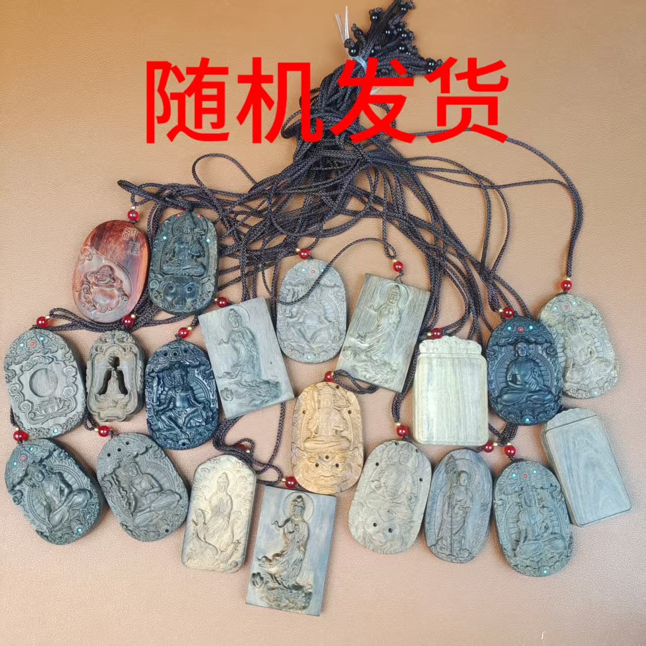 实木精品木作吊坠