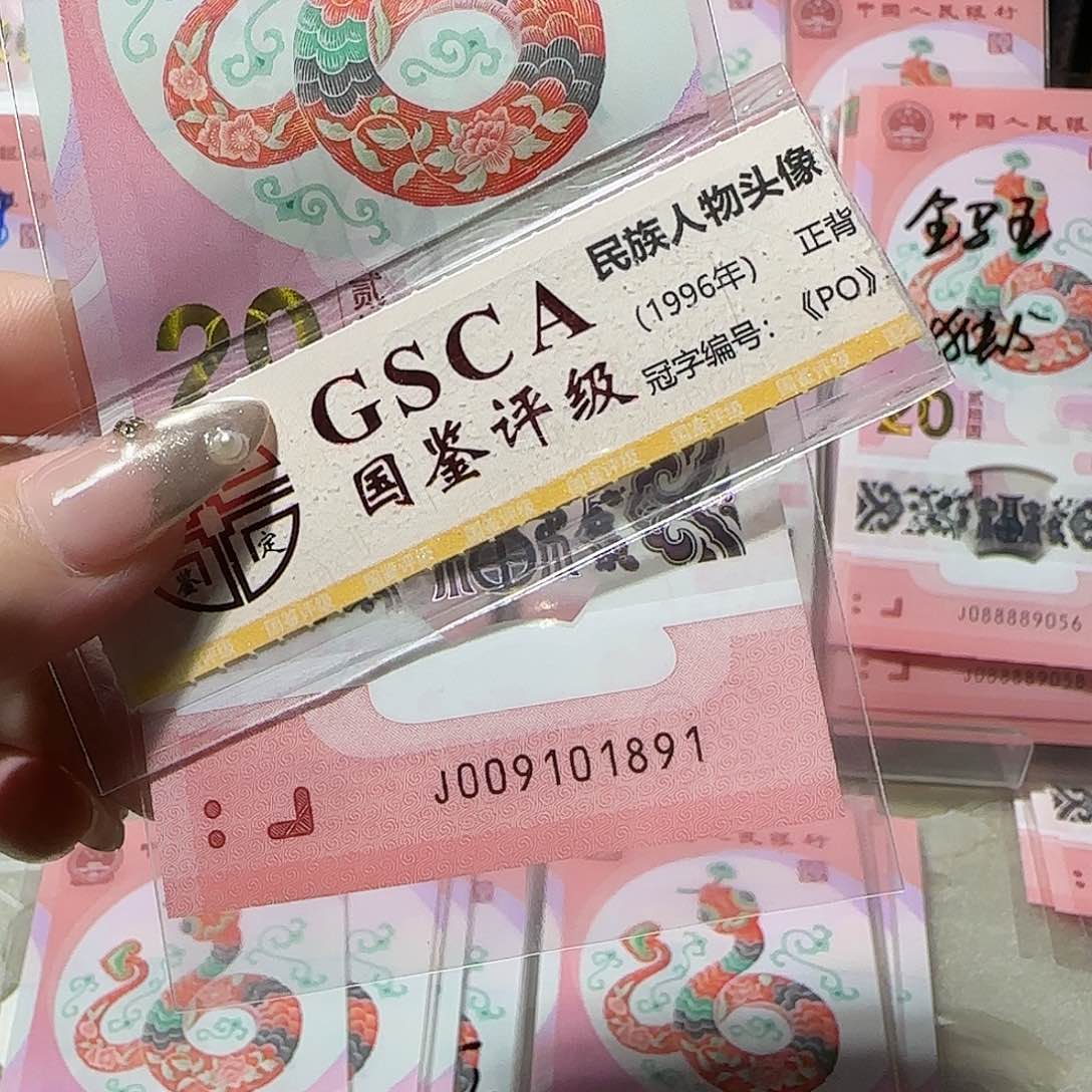 纸009101891。。。。。倒置