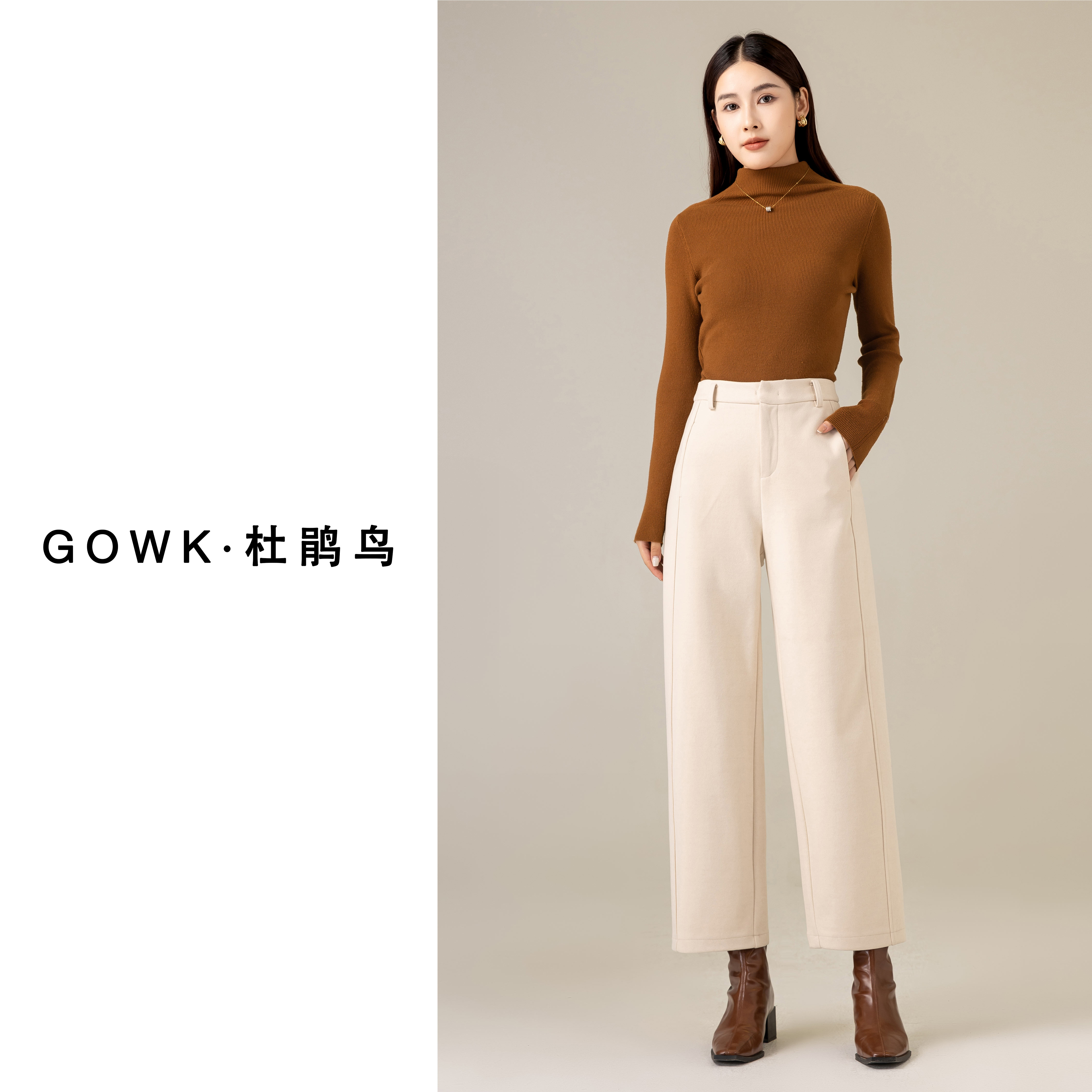 GOWK/杜鹃鸟【送腰带】直筒裤女宽松微收脚口显瘦九分休闲裤