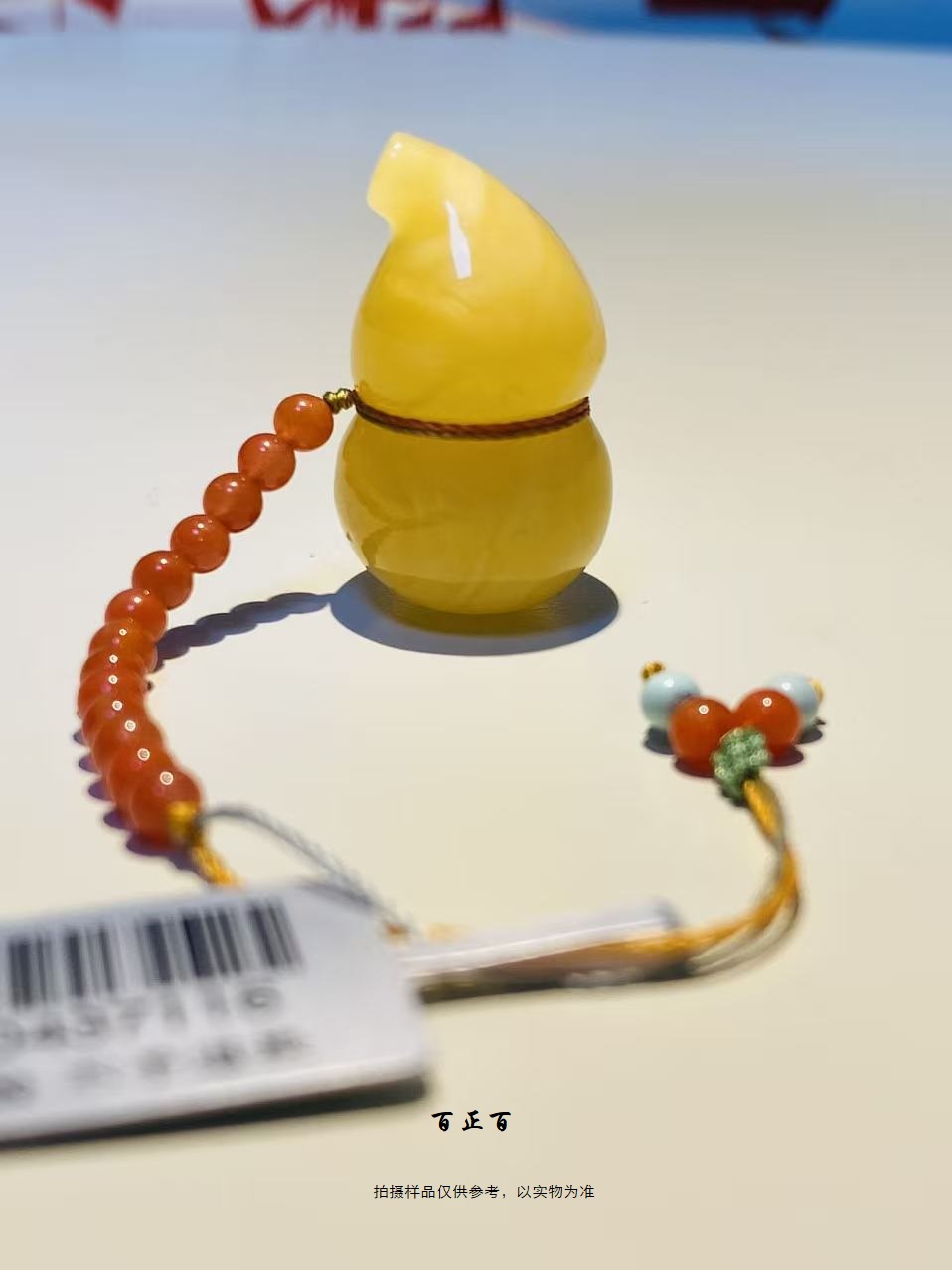 百正百 设计款天然俄料蜜蜡葫芦挂件 微微瑕 7116