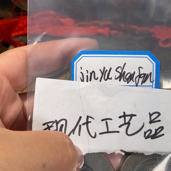 j***n铜现代工艺品花钱