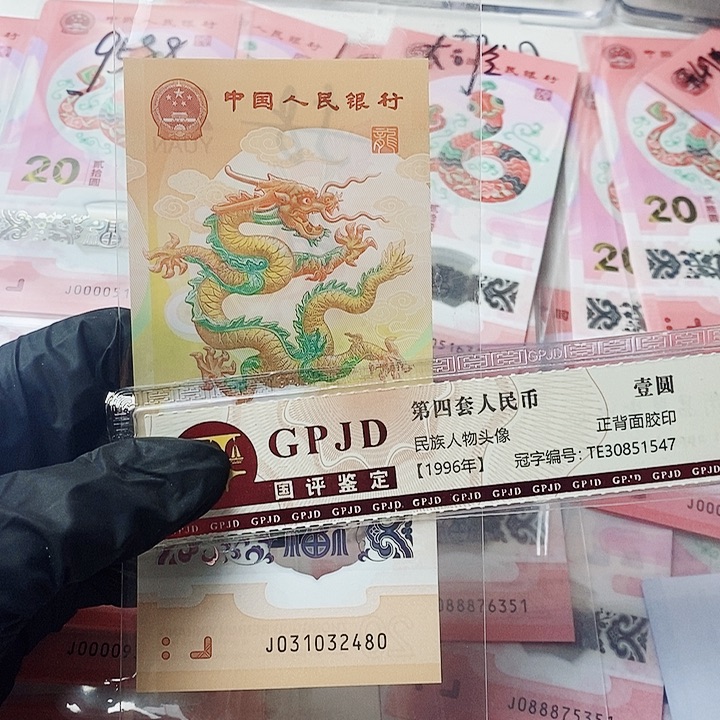 龙钞福利031032480福利