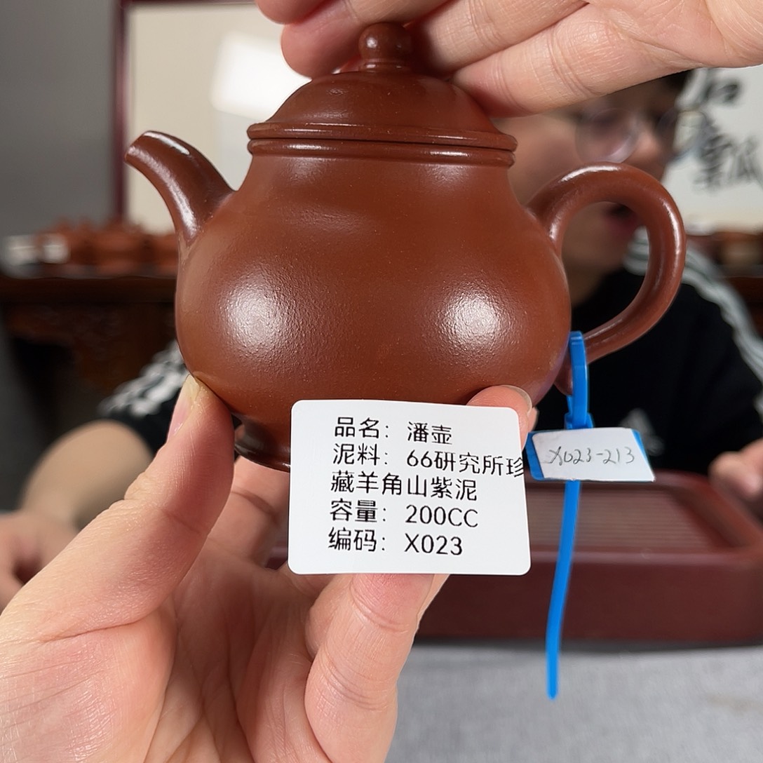 紫砂茶壶方圆紫砂
