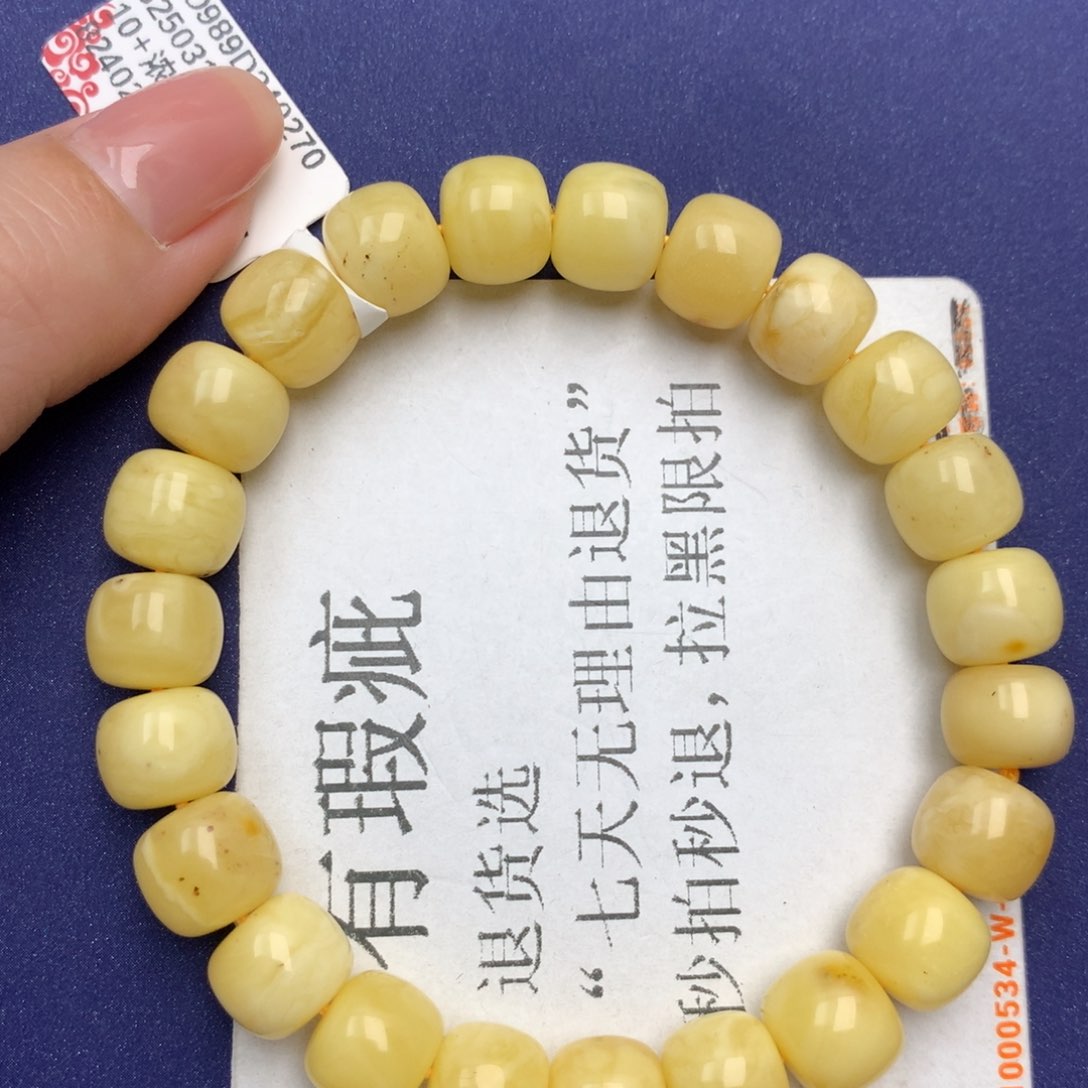 未镶嵌琥珀珠宝奇石22