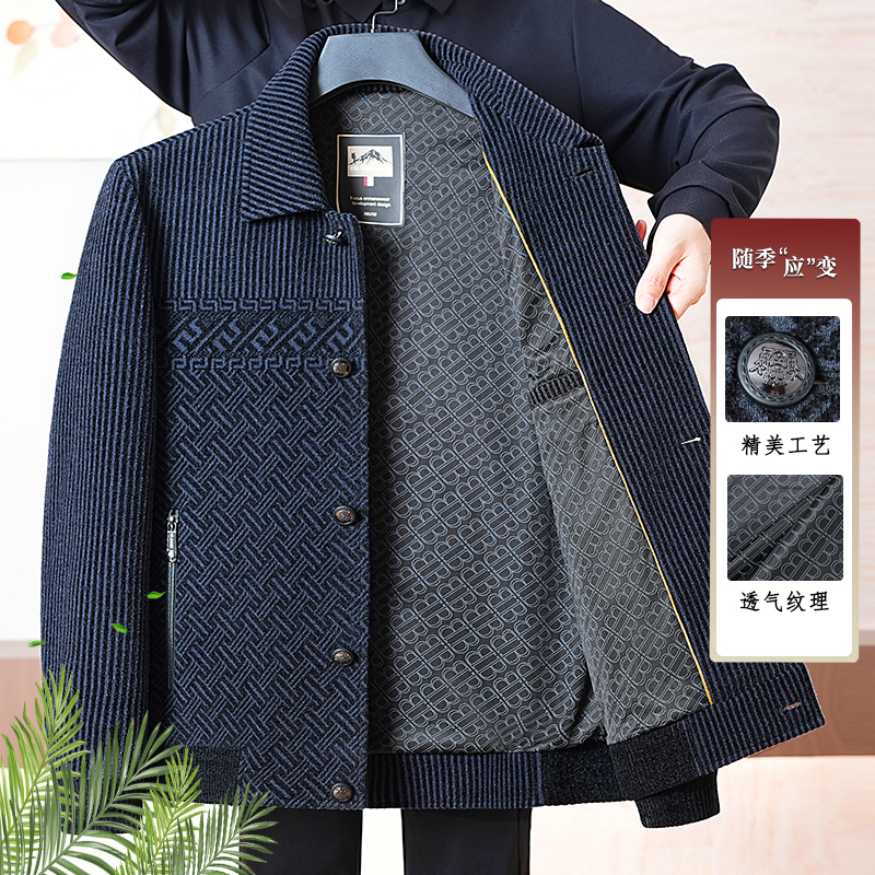 【纽扣门襟】爸爸春秋款外套男士透气休闲夹克衫中老年爷爷上衣5115