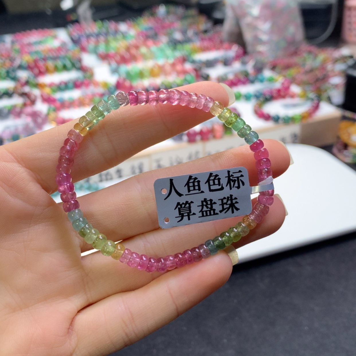 【闪购商品】未镶嵌手串碧玺碧玺