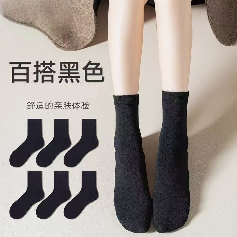 纯棉四季棉袜袜子纯色休闲时尚袜子防臭中筒男女无骨袜中筒袜韩版