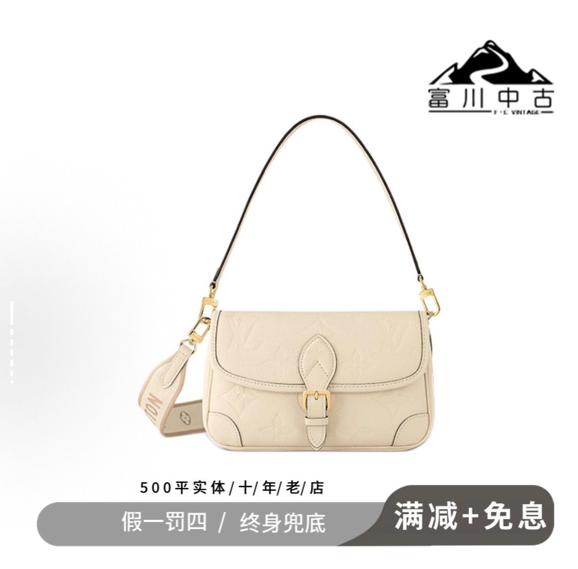 99新 LouisVuitton/路易威登 Lv白色全皮法棍芯片