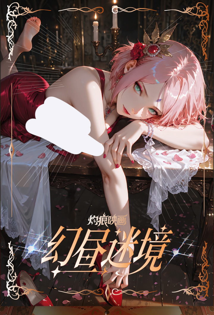 多玩法【灼痕映画】火影A5大卡潮玩盲盒