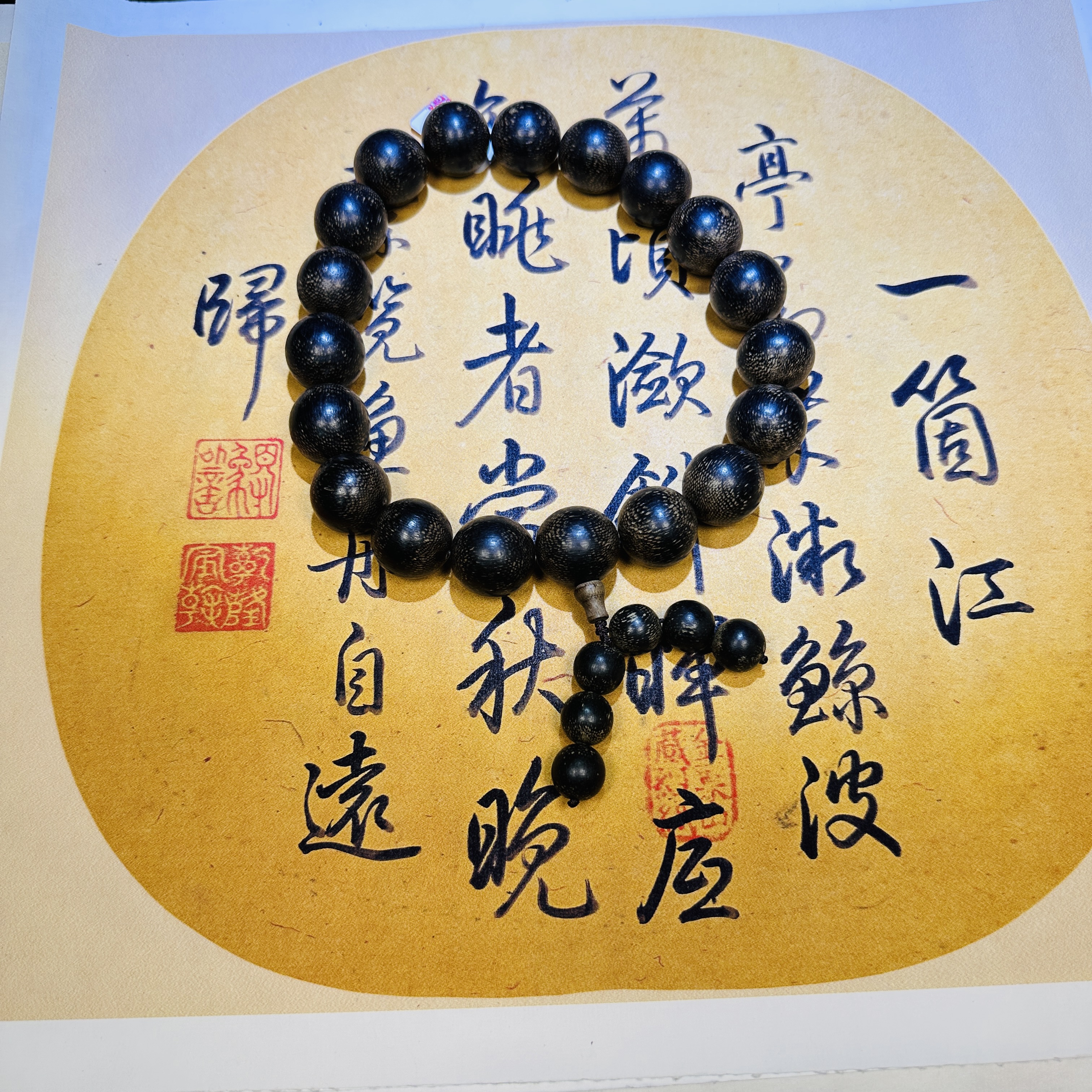 【曹总来了】21mm成品木串手持|多样性发其一SCX337