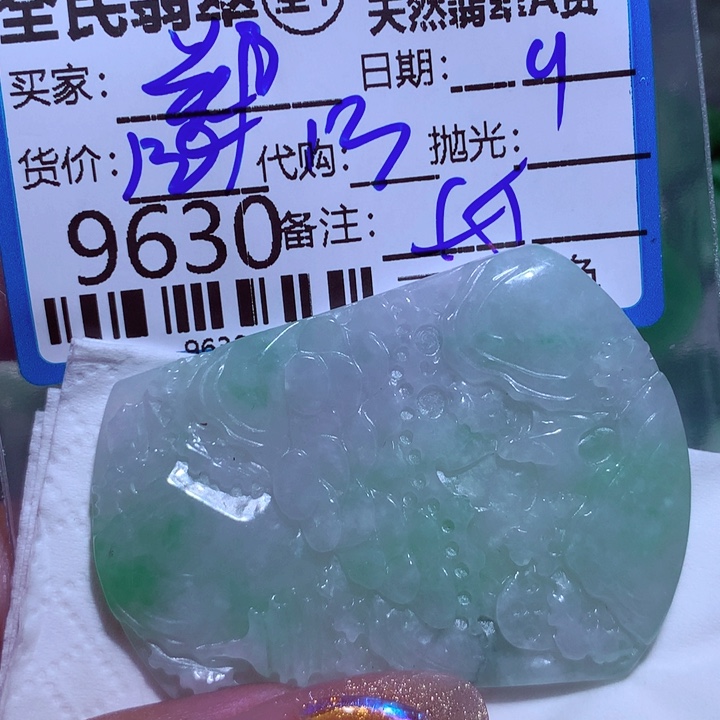 翡翠颈饰未镶嵌郑*恭