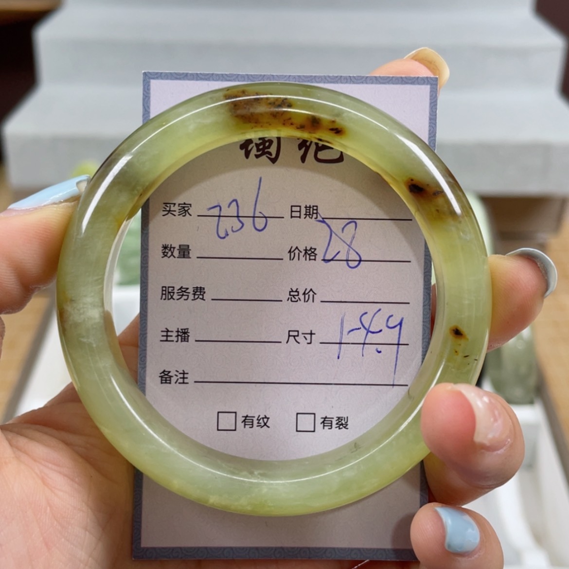 【闪购商品】蛇纹石玉手镯未镶嵌