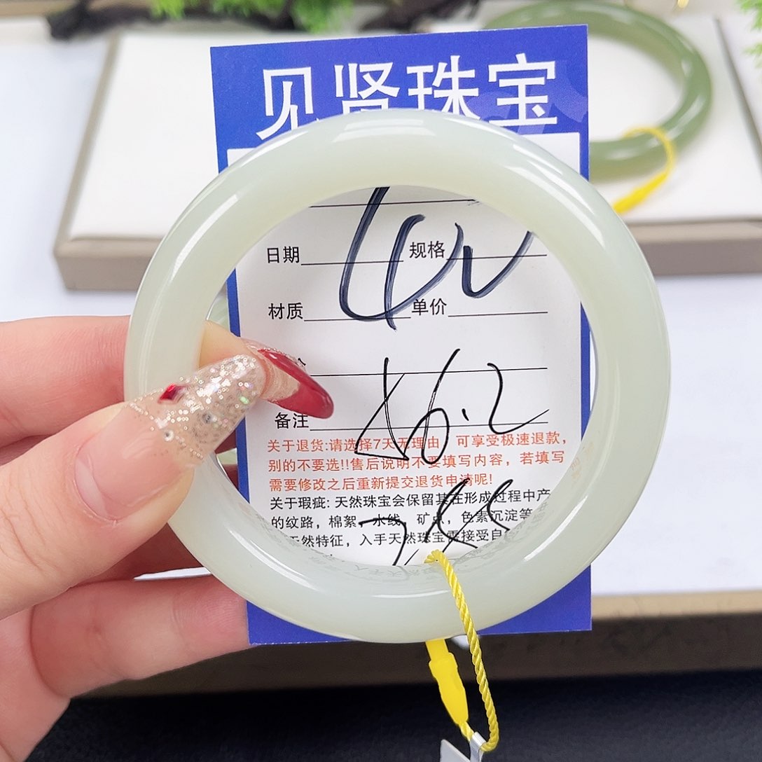 和田玉手镯未镶嵌