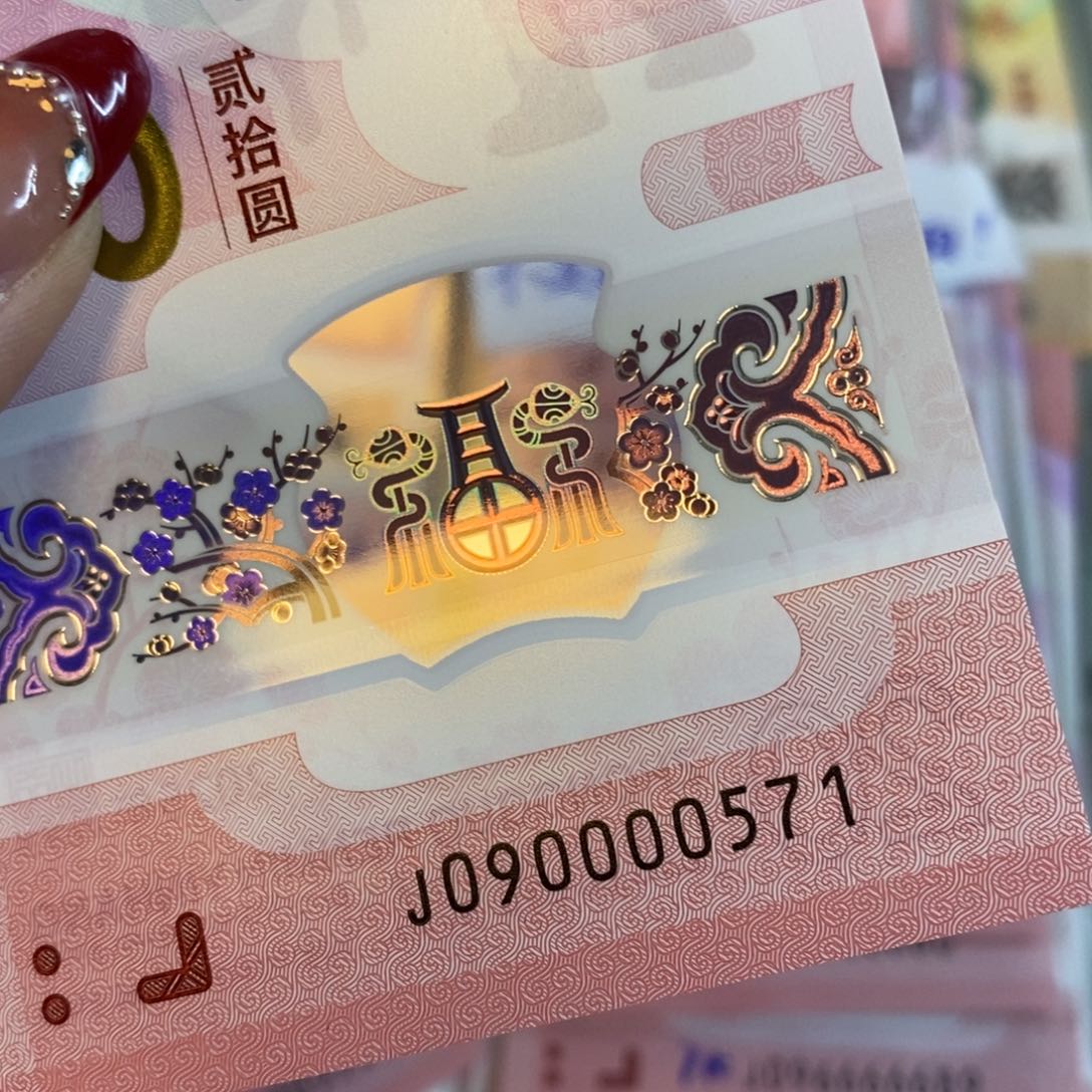 塑料 0571………………