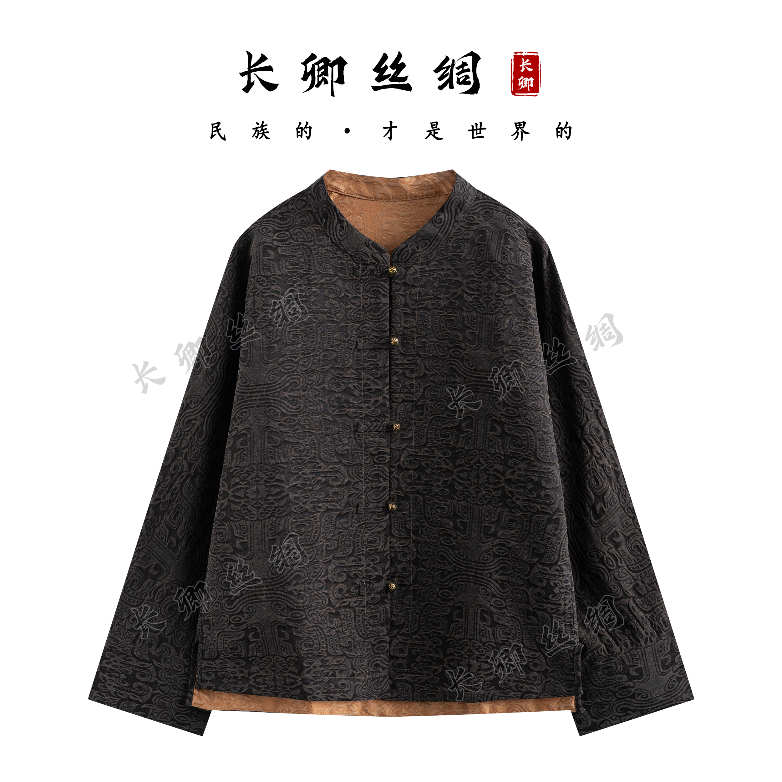 【青青】宝莲花 高奢圆领单排扣提花国风上衣正肩双面双穿外套CH357