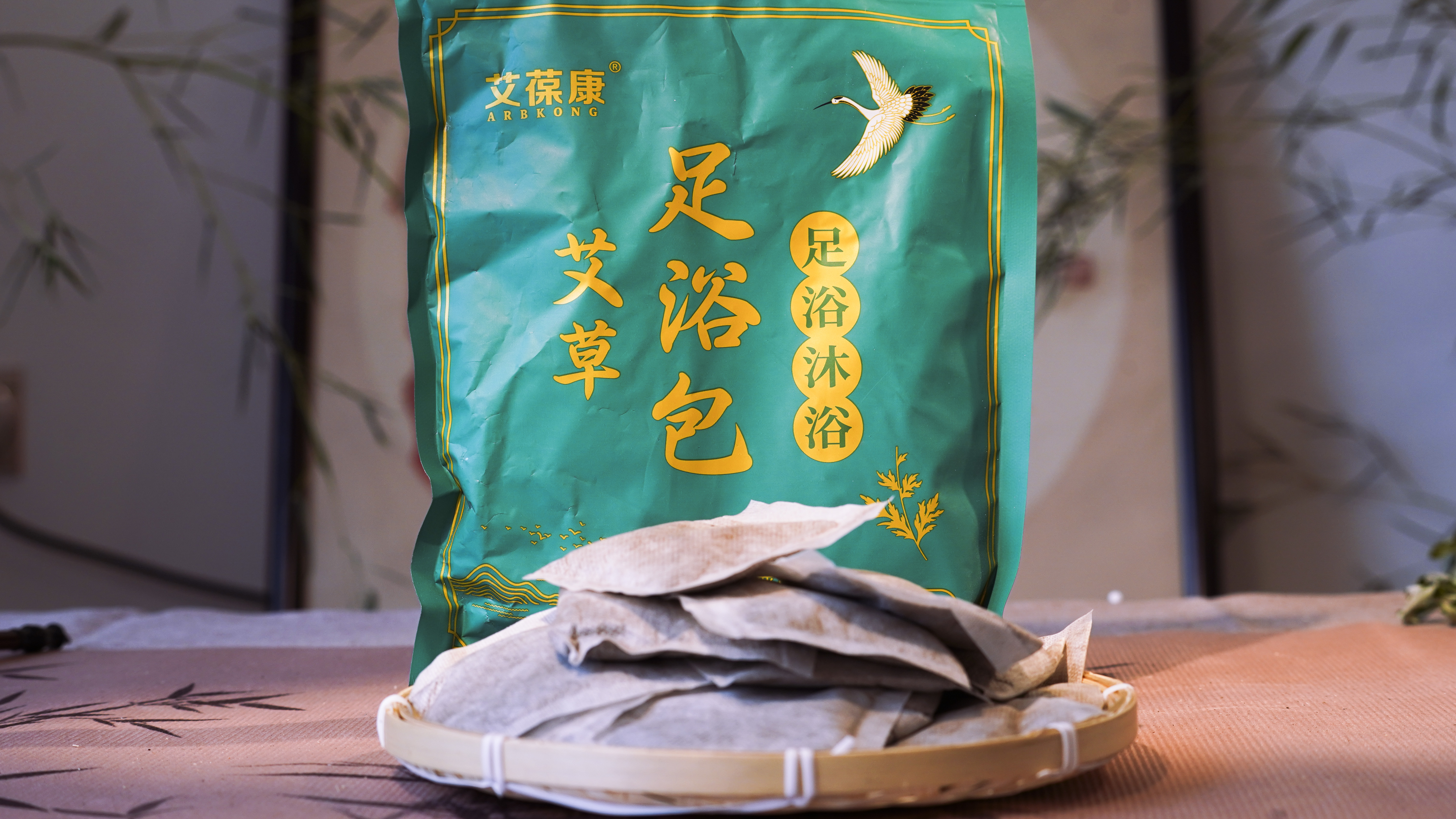 四季足疗月子国货正品