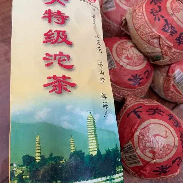 2011年特级生沱茶500克/条云南普洱沱茶烟香厚重回甘生津干仓存放