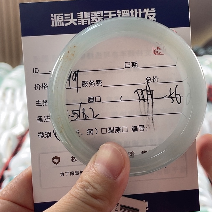 翡翠手镯未镶嵌11111111111