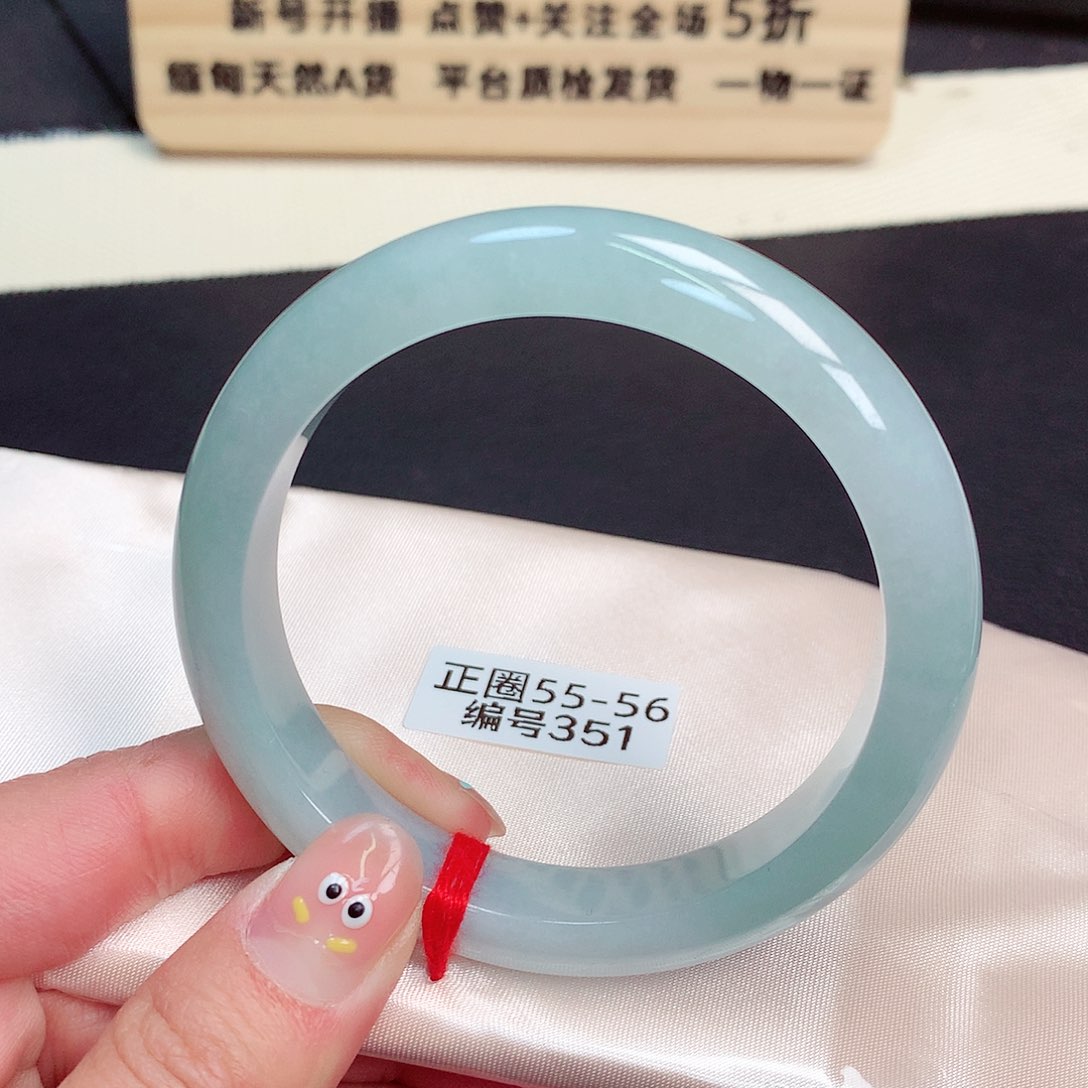翡翠手镯未镶嵌351号