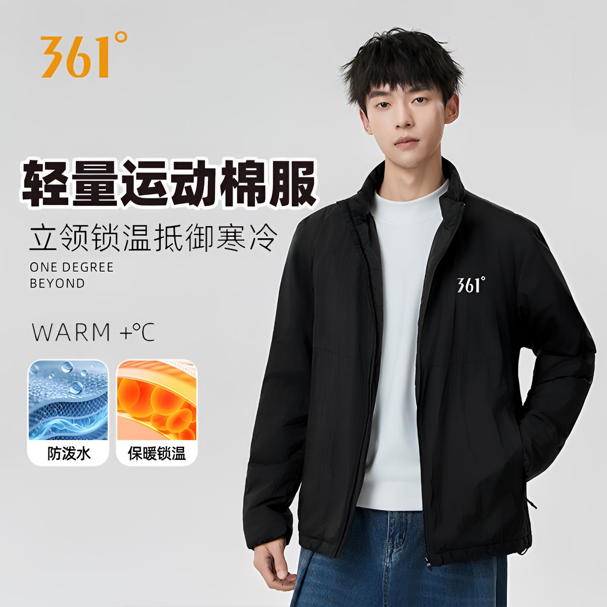 361°冬季新款加厚棉服保暖户外立领运动保暖棉衣短款时尚羽绒棉服