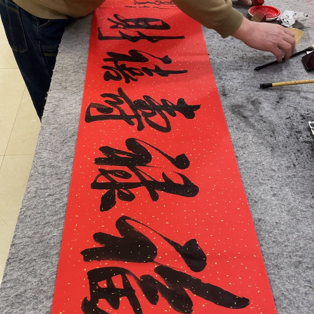 书法Lvqinzhenshufa