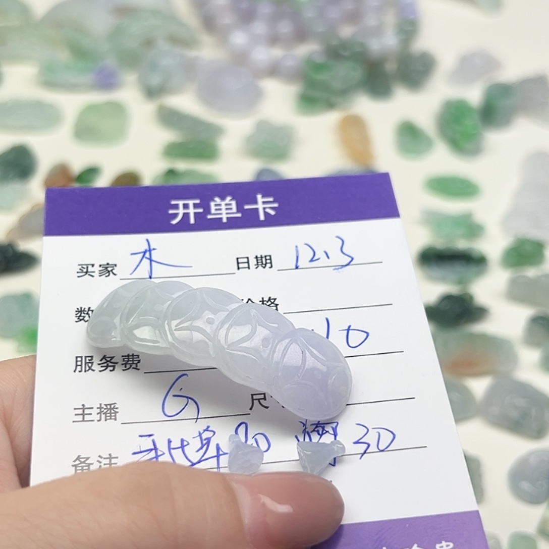 木***心翡翠未镶嵌颈饰8888