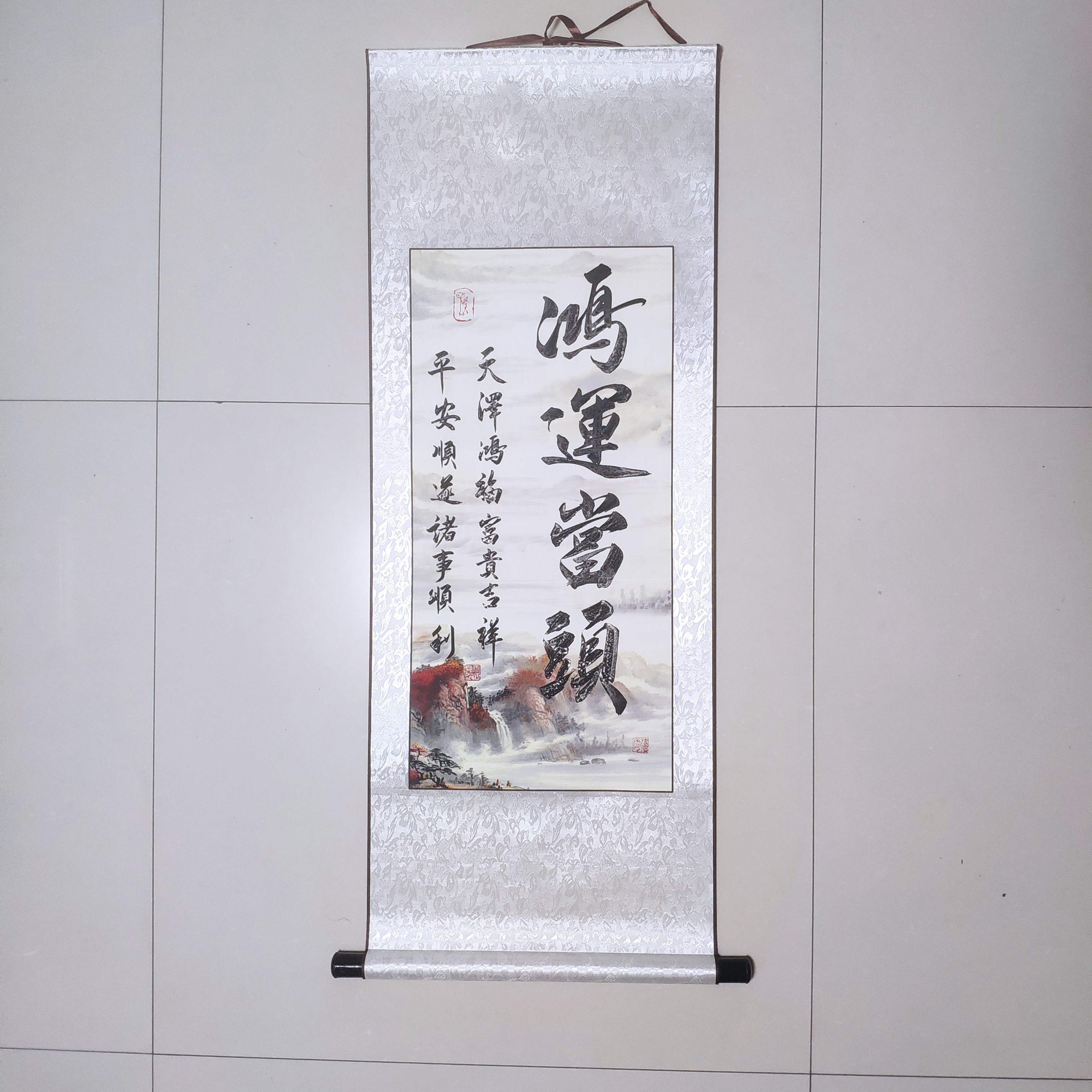 手写立轴鸿运当头40*115厘米