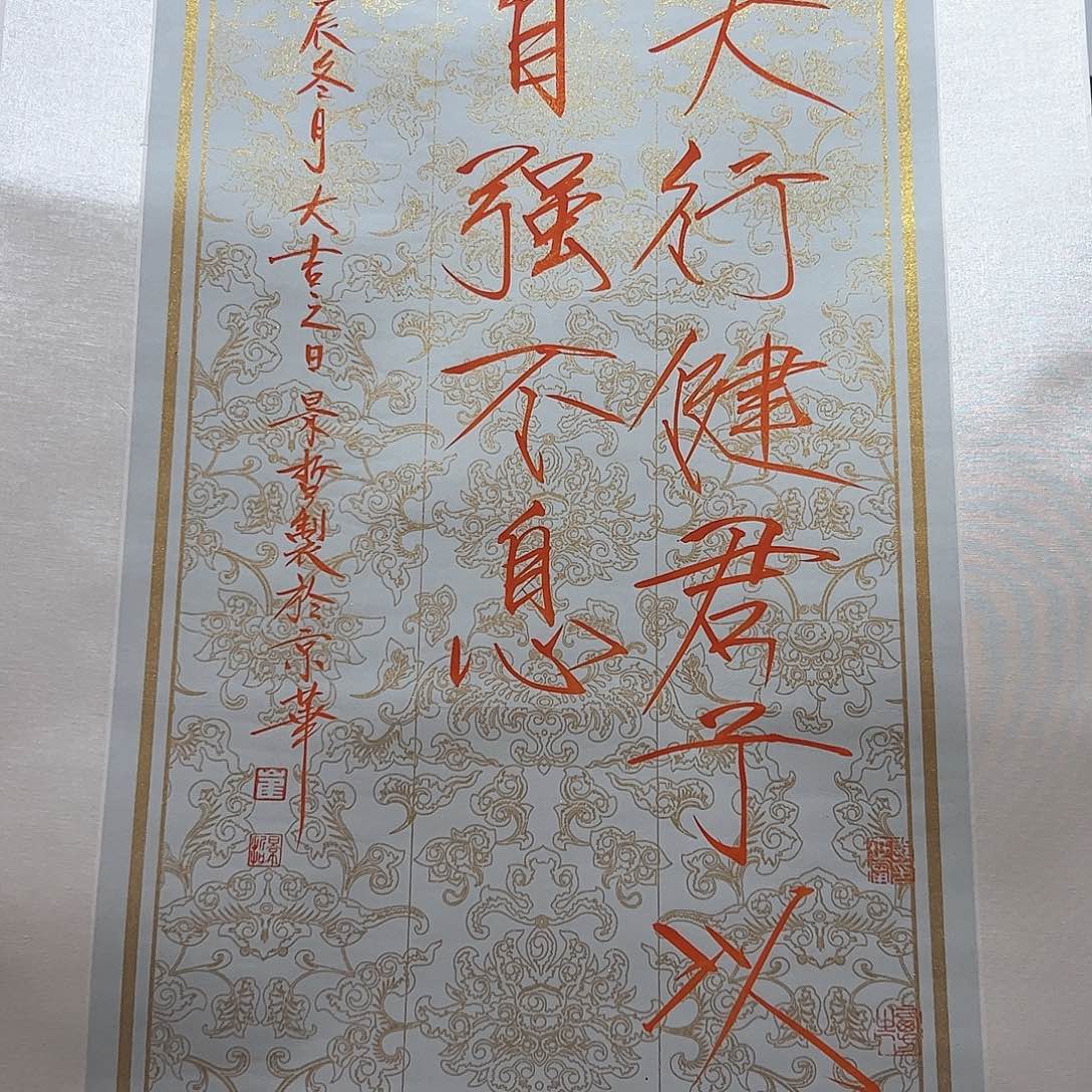 书法书法作品欣赏。书法作品欣赏。